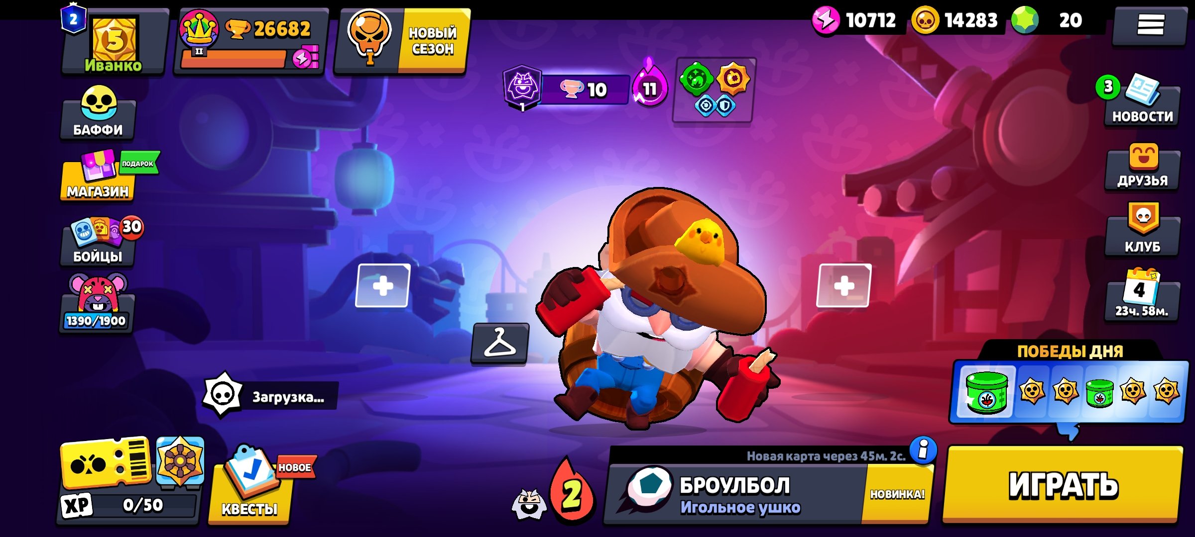 I'm selling my account in 2021., trophies 26091, brawlers 77