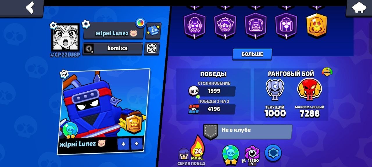 🥶EXCELLENT ACCOUNT TO GET STARTED🥶NEW 2 LEAGUE 11 POWER - 25 🥶 MAJOR ROSE 🥶 CORSAIR COLT🥶, trophies 38000, brawlers 90, primes 9