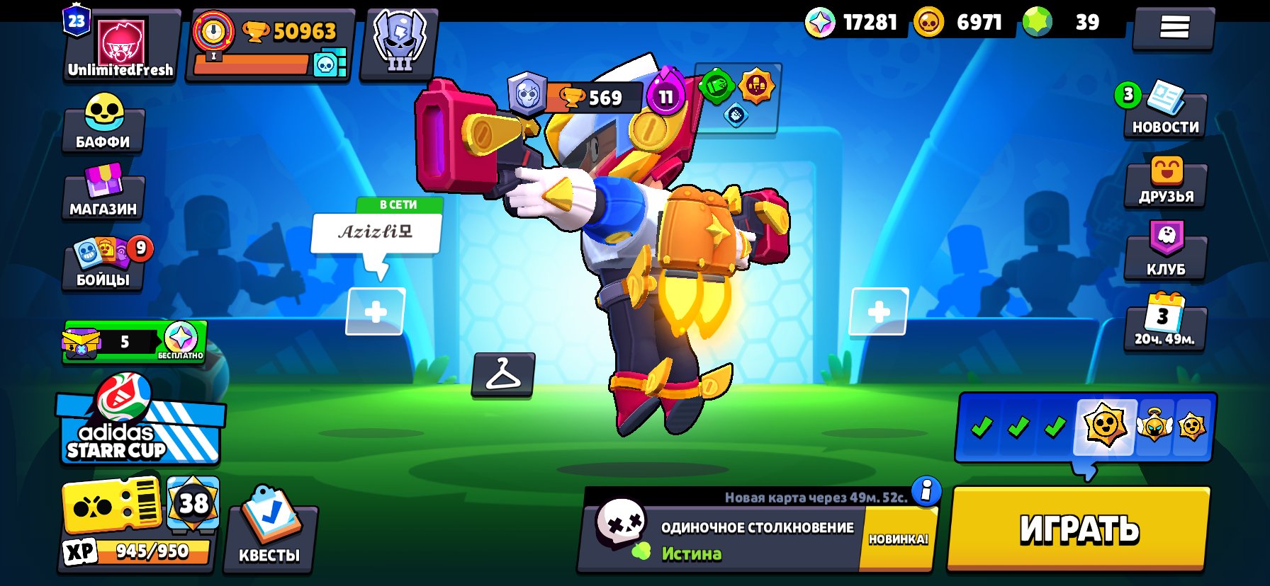 🎁 🦄 🪪 FUR-PETAL PIPER🪪🦄🎁CORSAIR COLT🦄🏆✅40•11 FORCES✅🏆🦄 SKINS~ 40 K GEMS🌈👁️🔹, trophies 51425, brawlers 104, primes 25