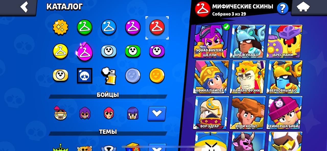🥵БЕЗУМНО МНОГО СКИНОВ🥵|🔮ОЛД АККАУНТ🔮| |✅ЭКСКЛЮЗИВНЫЕ СКИНЫ✅| | ✨ЧИТАТЬ ОПИСАНИЕ✨, trophies 47000, brawlers 95