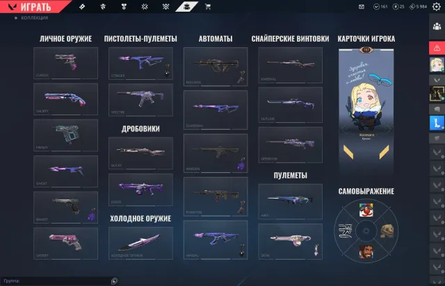 Selling personal account - email changes, Sale, Gold 2, Agents: 29, Skins: 120