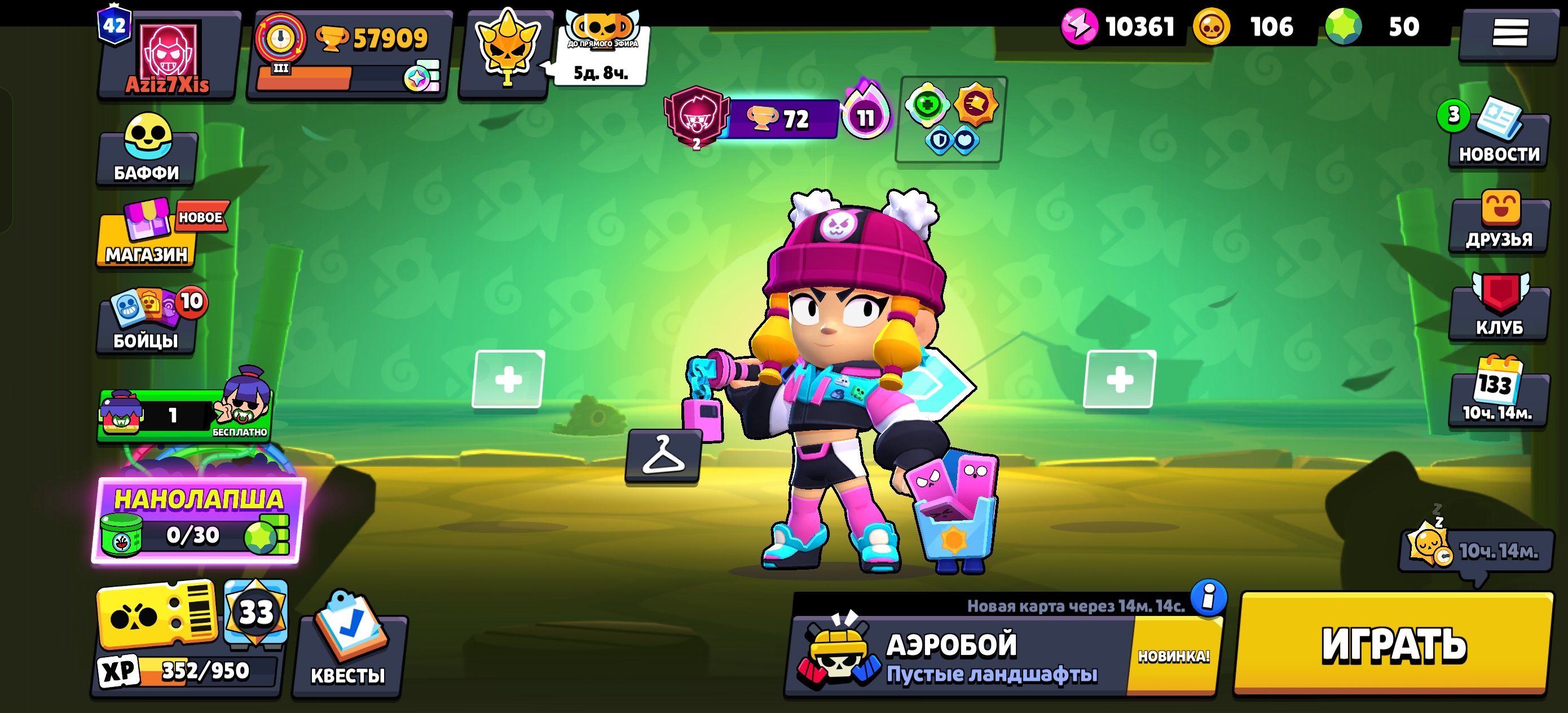 Exclusive skins, 10 2x prims, cheap region, trophies 57909, brawlers 92, primes 42