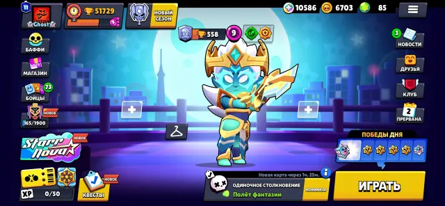 Brawl Stars, Best account, best price, Лучший аккаунт за свою цену, 100 бойцов🤯🤯🤯, 51000 кубков, 100 бравлеров, 10 праймов