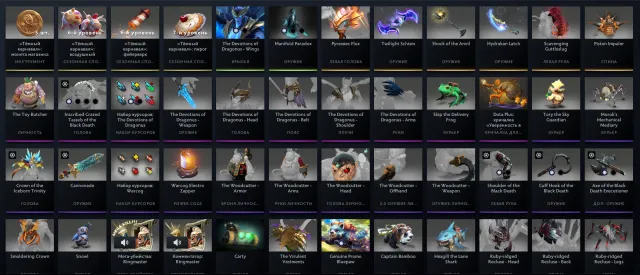 🎋🕹️MAIN-POOL | HELD | ✨ARKANEN FÜR PHANTOMASSASSIN UND SKYWRAITH MAGE, PERSÖNLICHKEITEN, IMMORTALS, SKINS AUS SAMMLUNGEN✨, Verkauf, 2700 MMR, 8500 Anstand, 8500 Höflichkeit, 400 Spiele, 400 Stunden