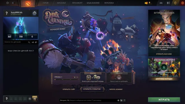✅Calibration (1000mmr)✅37 trophy level🟢matches 830🟢Integrity 7854🟢No replenishment🟢, Sale, 1000 MMR, 7854 Behavior score, 7854 вежливости, 830 games