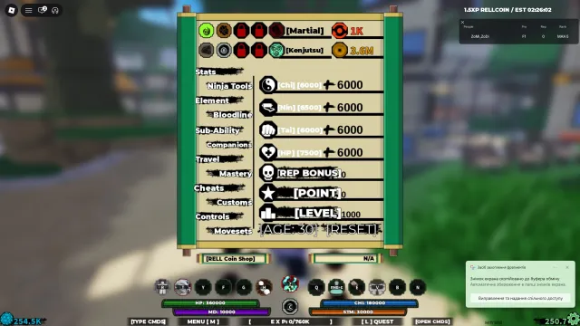 🔥 Shindo Life | MAX-5 ⭐ LVL 1000 | Spins + Bloodline Bag + Private Server | 1000 Spins, Sale, Voice chat: Available