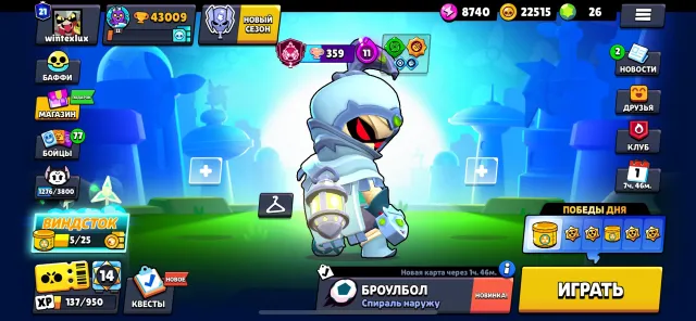 💵BP+ AND BP💵|🏆43000 trophies🏆|102 BRAWLERS|⚡️20 BRAWLERS AT MAX⚡️|🗝️2 SKIN KEYS🗝️|, 43000 trophies, 102 brawlers, 21 primes