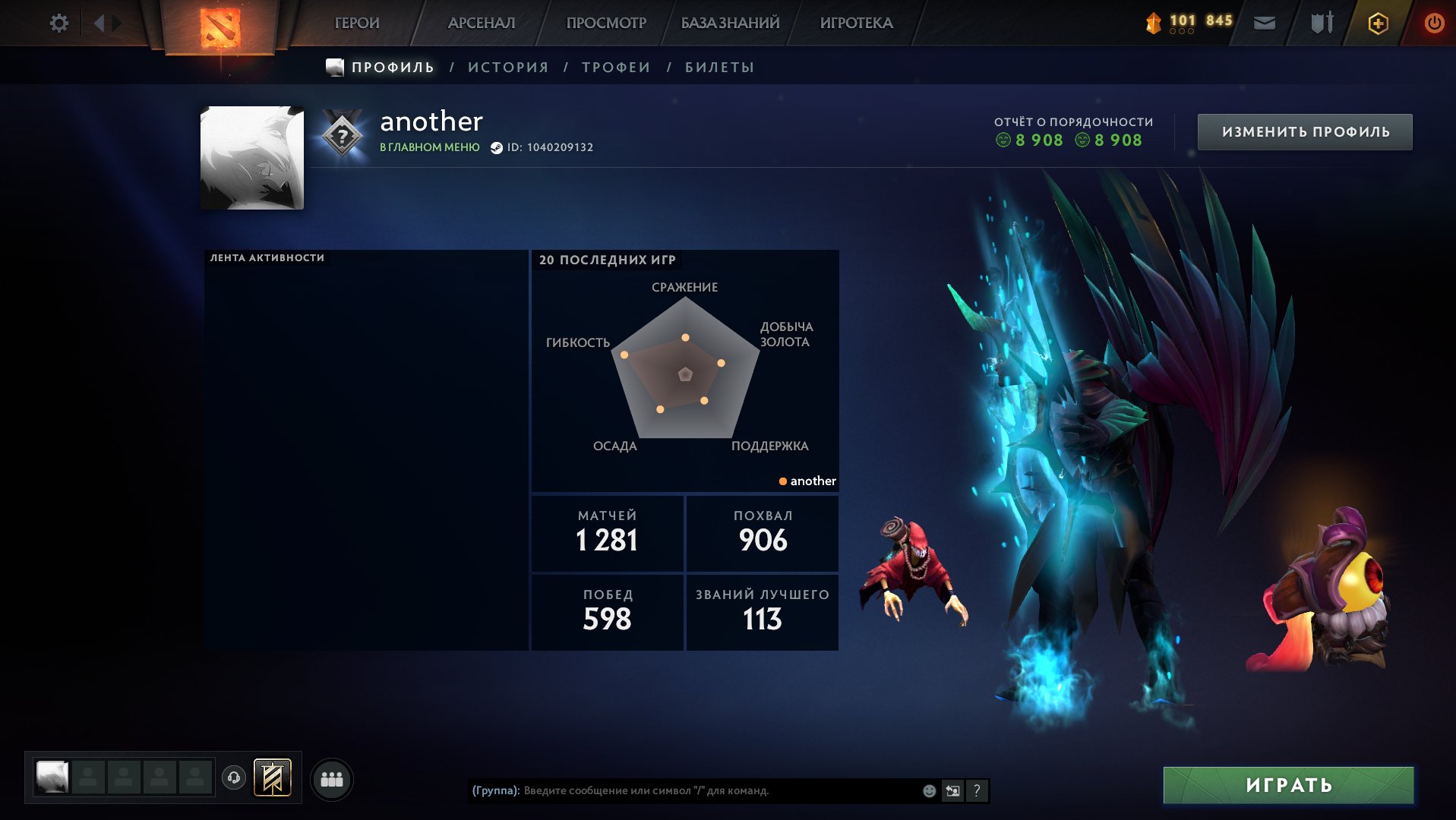 🌸RECRUIT🌸 | 1281 MATCHES | ARCANE JUGGERNAUT | Detailed., Sale, 500 MMR, 8900 Behavior score, 8900 вежливости, 1275 games, 1166 hours