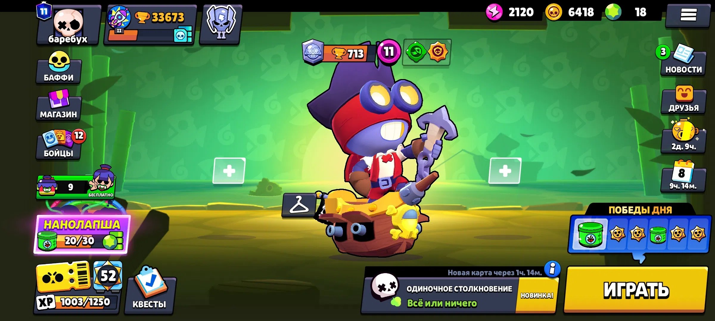 SKINS ≈ 15K 💎🧙♂ 28 -11x POWER 🔮 2020 🏰 MAD KARL ⭐ MEGABOX DERRIL 🧊 CAPTAIN KARL 🫧, trophies 33673, brawlers 84, primes 11