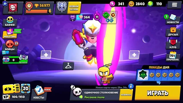 305 СКИНОВ🌸105👾57000🏆17 ГИПЕРОВ💜25-11Х🌟33 БАФИ🔮ХОККЕИСТ МОРТИС💯ГЕЙМЕРША БИБИ🔥ТИКОЯКИ🔥, 57000 кубков, 105 бравлеров