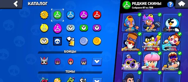 account sale, trophies 45245, brawlers 104, primes 23
