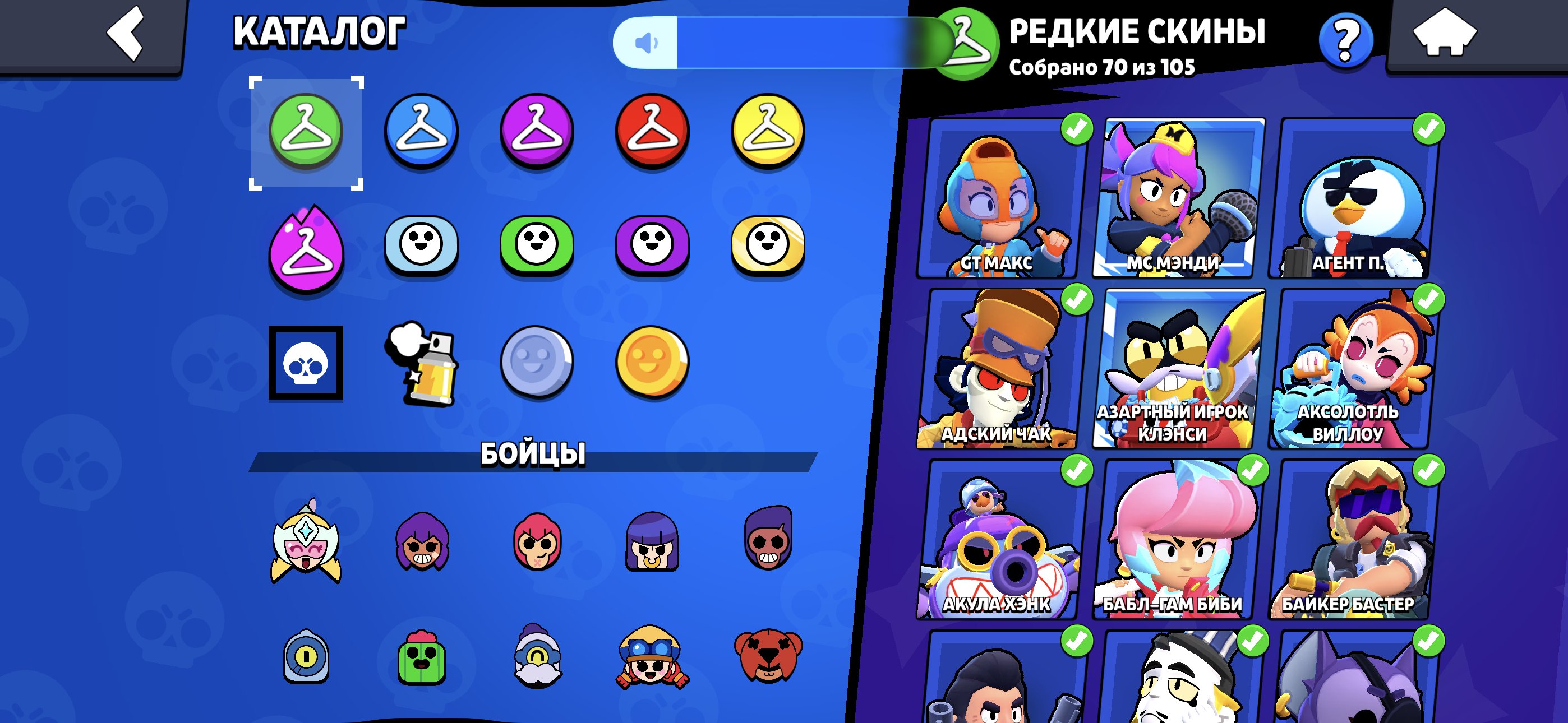 Isowkejdkdososisjdhdjjjd did enejdjd, trophies 63764, brawlers 102, primes 25