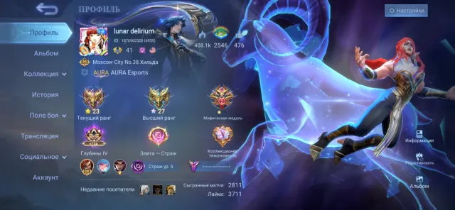 mlbb account, Sale, Rank: Mythic, Level: 41, Winrate: 50%, Heroes: 78, Skins: 225
