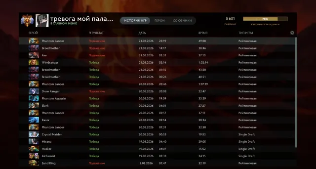 💖🎯 Titan 💖🎯 5620 MMR 💖🎯 RECALIBRATED 💖🎯 Main pool 💖🎯 Arcana for Wraith King and Zeus, Sale, 5620 MMR, 7000 Honesty, 7000 Politeness, 1350 Matches, 1600 Hours