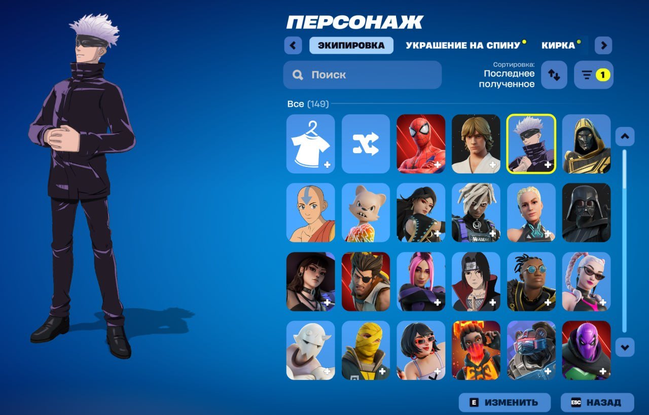 Account, 147 skins, 20 exclusives, Sale, skins 147