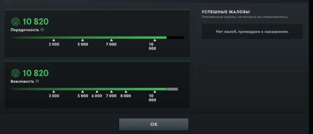 🌕【 100/100h 】🔘【 FIRST RANKING 】🌕【 VENOMANCER ARCANA 】🔘【10820 HONOR】🌕【QUARTER 66】🔘【FIRST EMAIL】🌕, Sale, 10820 honor, 10820 politeness, 139 matches