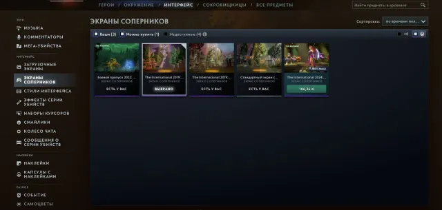 FAT ACCOUNT🔥 Exclusive Arcana! 🔥QOP, WK, WR, EARTHSHAKER qop wk wr earthshaker 🔥, Sale, 3700 MMR, 5500 Honesty, 5500 Politeness, 9000 Matches, 10000 Hours