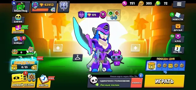 🥶🧊SKINS💎~13k✦🥶MORTIS-MECHA✦🧊BLING MONARCH RICO✦🥶CLASSIC DINOMIKE✦🏆43952✦👤89✦⚡️13-11 POWER, 43952 trophies, 89 brawlers, 13 primes