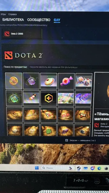 Verkaufe mein persönliches Konto: 4100 MMR, Verkauf, 4100 MMR, 12000 Anstand, 12000 Höflichkeit, 811 Spiele, 700 Stunden