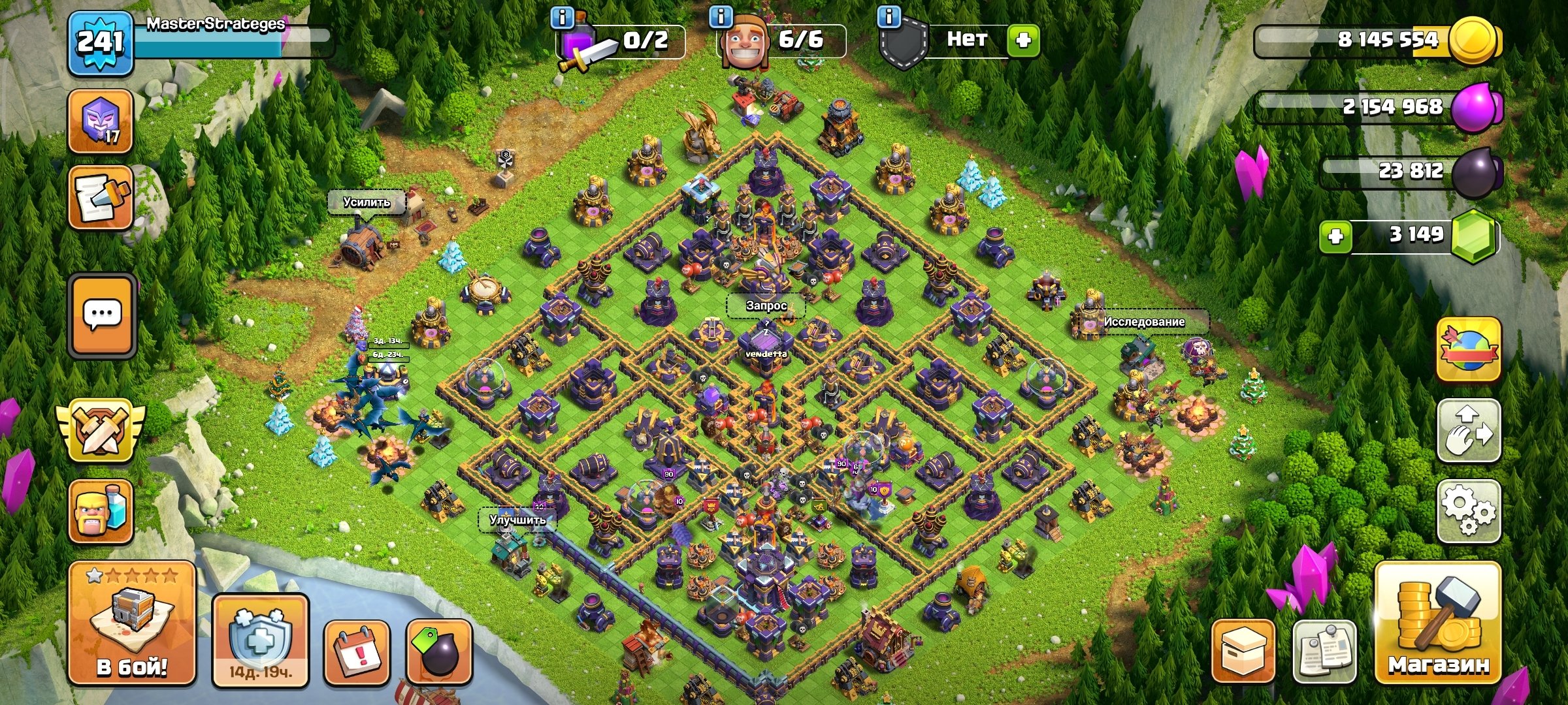 🏆АВТОВЫДАЧА🏆【TH 15 FULL】🔥【70\88\61\57\38\7】🔥【Крепкая】🔥【ПОЛНЫЙ ДОСТУП】, 15 TH Main Village