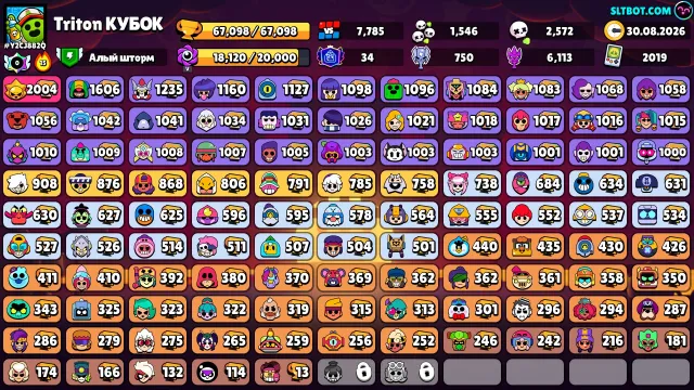🔥 BRAWL STARS | 67098🏆 | 2019 ACCOUNT | 337 SKINS | 🔥, 67098 trophies, 104 brawlers, 34 primes