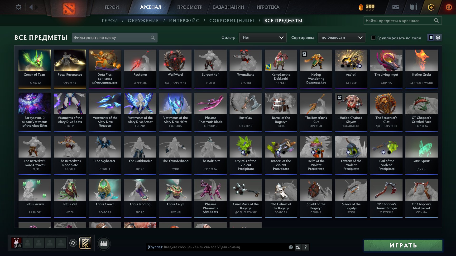 ♦️【HIDDEN KNIGHT 1】♦️【2 ARCANA + IMMORTAL】♦️【115 UR TROPHY】♦️【AUTO-DISTRIBUTION】♦️, Sale, 1500 MMR, 6995 Behavior score, 6995 вежливости, 974 games