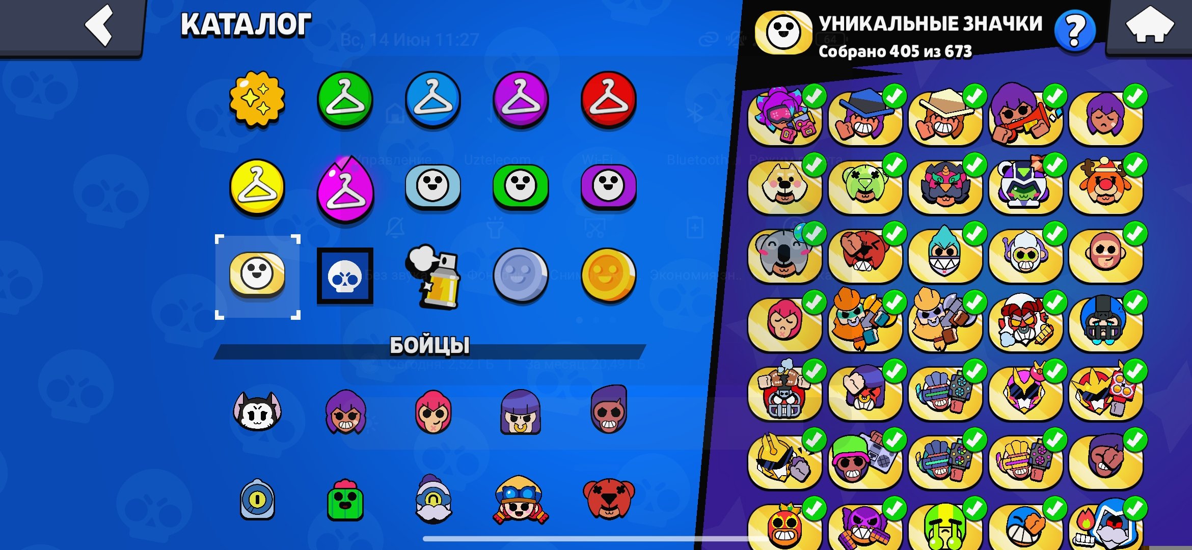 Selling brawl stars account with more skins, trophies 57000, brawlers 104, primes 28