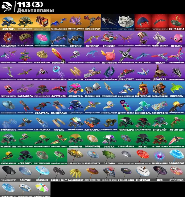👾TakeTheL▶️Элитный агент▶️Агент-ренегат▶️Omega (stage 5)▶️Gold Midas▶️Gold Brutus▶️Синий боец👾, Продажа, скины 116