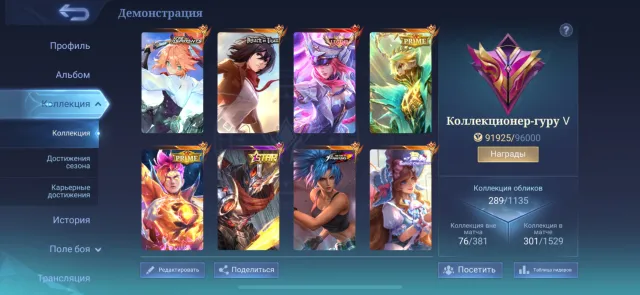 Top ak, Sale, Rank: Epic, Level: 59, Winrate: 50%, Heroes: 120, Skins: 300