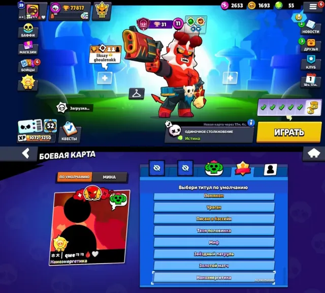 77k🏆🎟5BP+🎟🗝PRO PASS PURCHASED+🗝⚡42 11-POWER / 28 WITH HYPER⚡📸🎁MATCHERINO SPIKE AND MENDY🎁