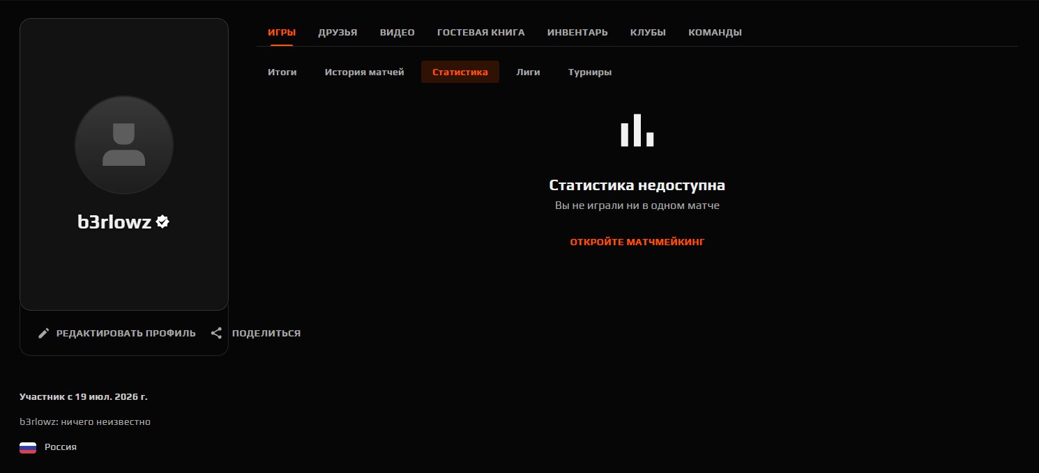 ♾️🔥 FACEIT VERIFIED 🔥♾️🔥 YOU CAN LINK YOUR STEAM 🔥♾️🔥 VERIFICATION GUARANTEE 🔥♾️, Sale, Empty, No PRIME, FACEIT, 1000 ELO, With registration: Yes