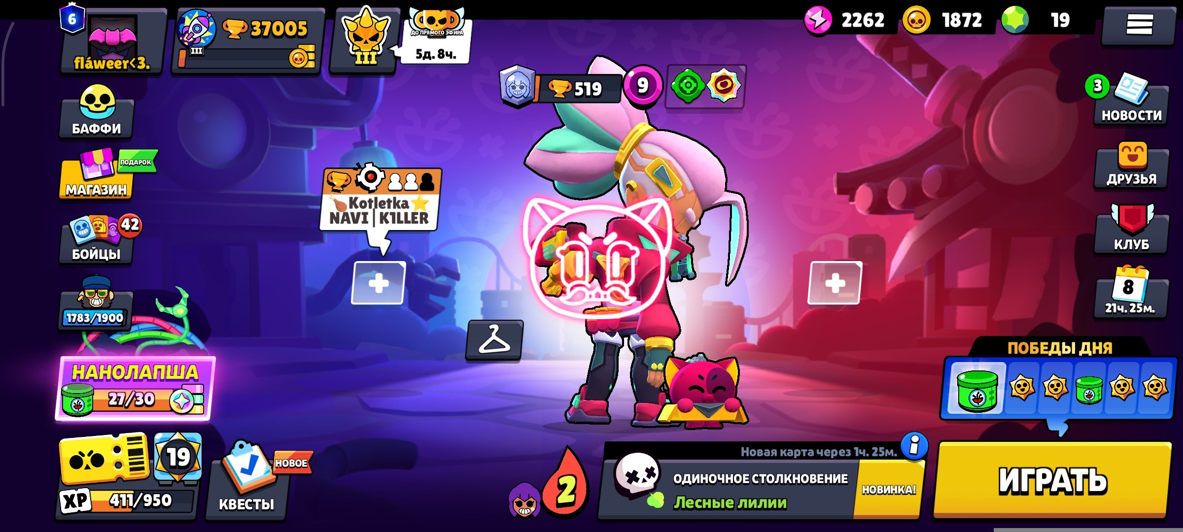 👑 Brawl Stars Account | Full Access 👑 Brawl Stars.., trophies 40000, brawlers 94, primes 6