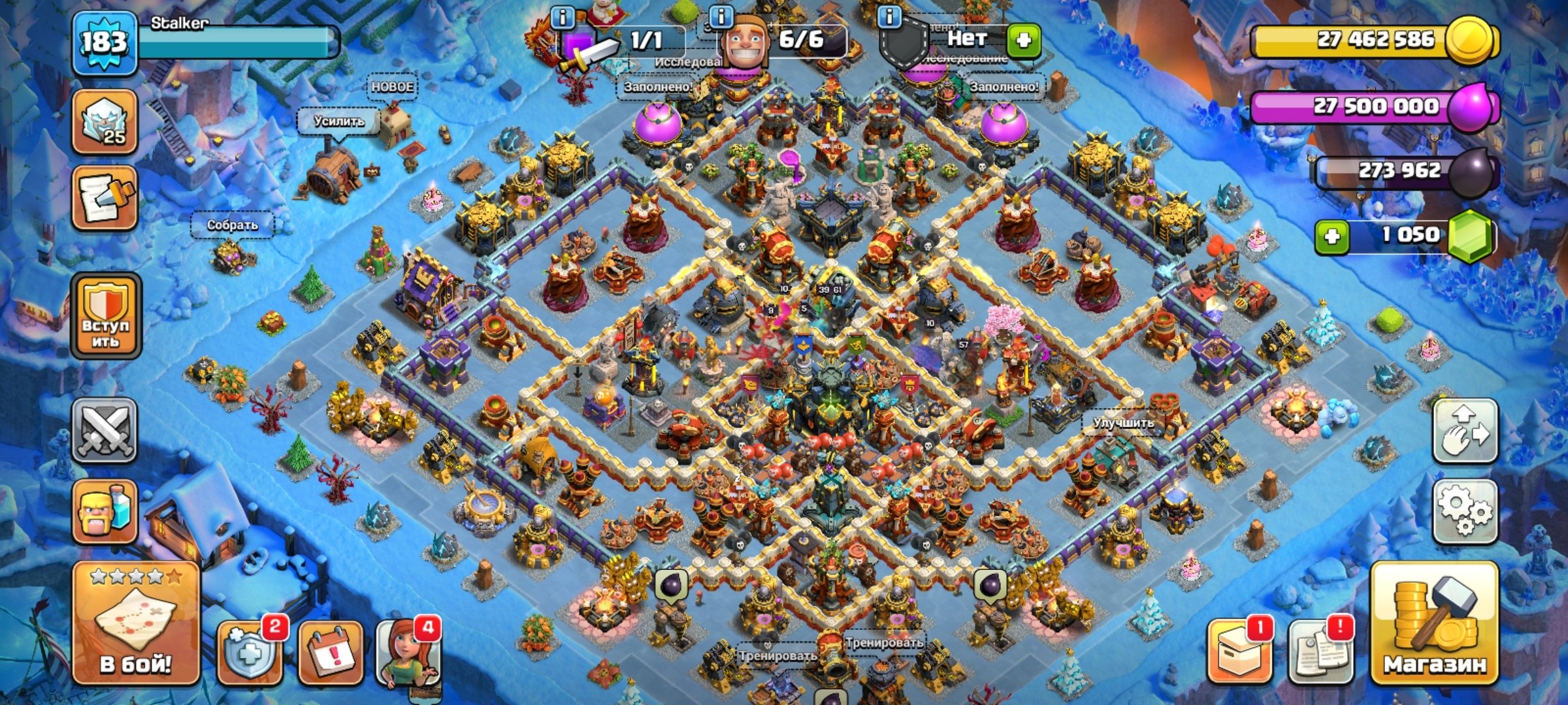 🔥 Supercell ID COMBO: Brawl Stars 49k Cups + Clash of Clans TH17 (183 lvl) | Pure Re-binding, 17 TH Main Village, 10 TH Builder