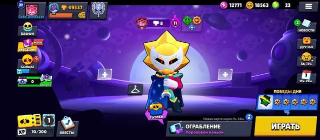 🔥Имбовый акк🔥, 49537 кубков, 82 бравлеров, 27 праймов