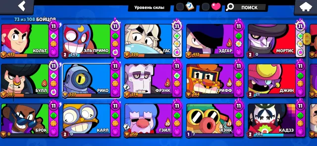 😍top account with 2700 trophies|5 second primes😍 😍relinking😍, 15512 trophies, 73 brawlers, 11 primes