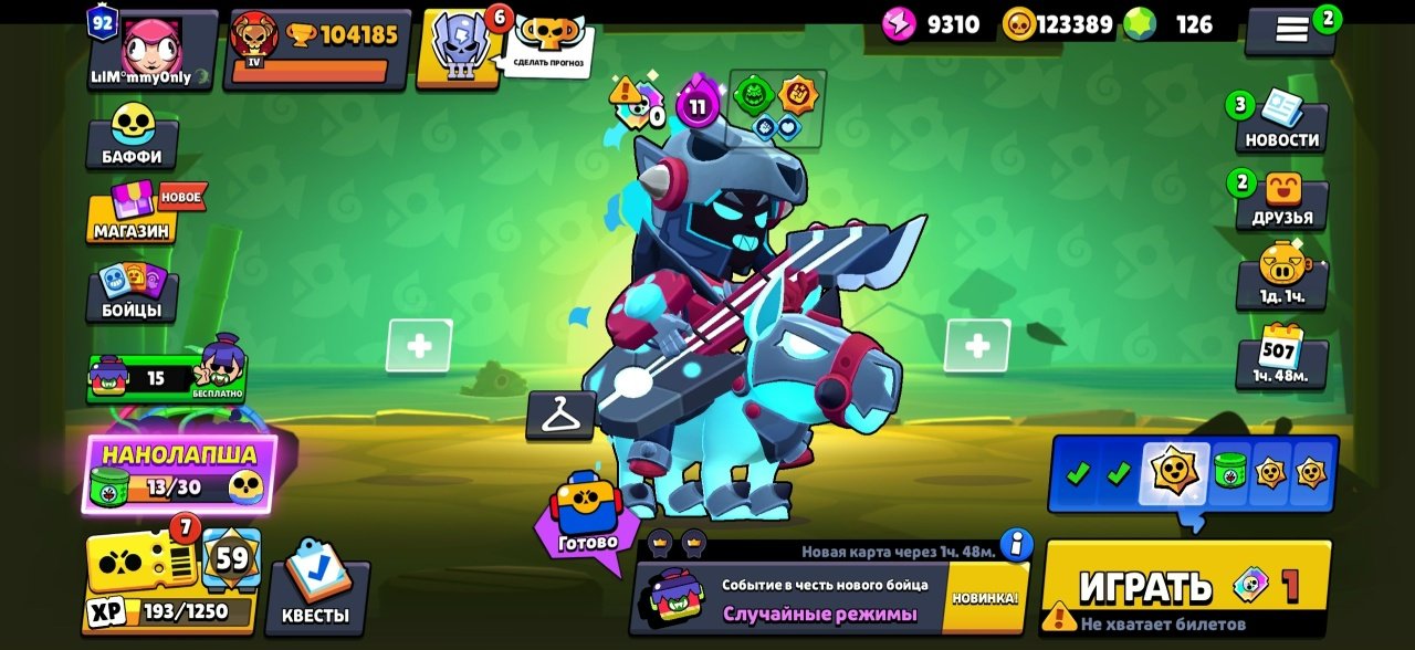 FULL ACCOUNT SINCE 2018 🏆104185🏆 🔥400+ SKINS🔥🔥104 11 powers🔥54 buffs🔥🟢101🔵115🟣188🔴21 🟡14 🔮9, trophies 104000, brawlers 104, primes 92