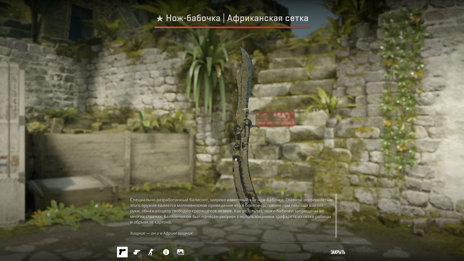 🍂👑Butterfly Knife | Safari Mesh, AK-47 | Slate, AWP | Viper - MM - PC CLUB ONLY - 3 Hour👑🍂, Rent, Available, Yes PRIME, Competitive