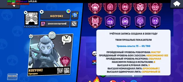 ˖𓍢🌷✧˚.🎀⋆ old account from 2020 ˖𓍢🌷✧˚.🎀⋆, 49845 trophies, 107 brawlers, 25 primes