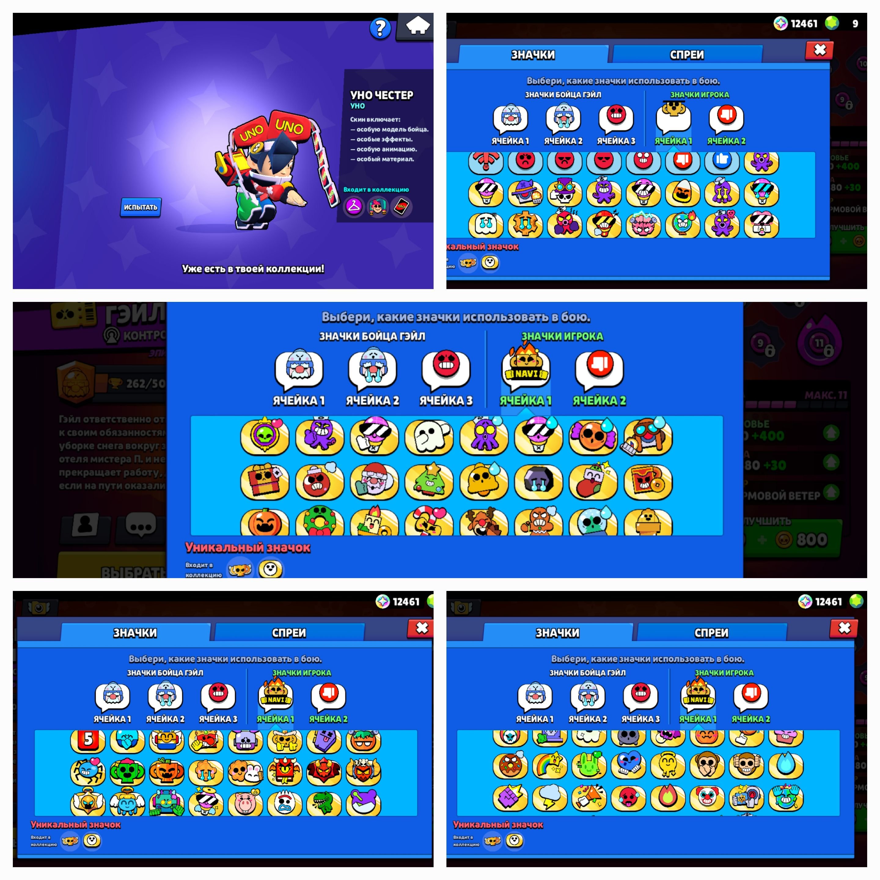 🎖LEGA RANKED|[WAS NON-BP]🎏|🎋[DONATION 60% CHEAPER]🎋|🎎330+ SKINS|🎋+FAT 14 TH AS A GIFT✅️, trophies 71000, brawlers 102, primes 59