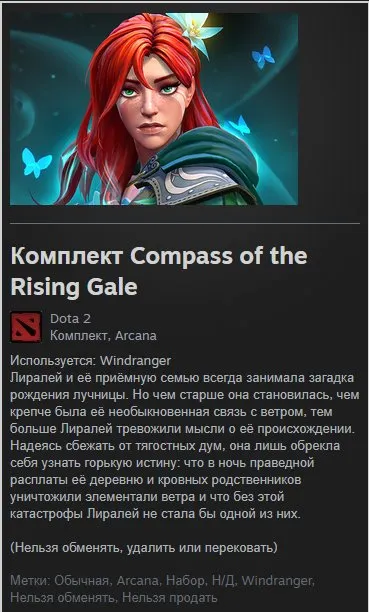Good account for main, Sale, 8011 integrity, 8011 politeness, 149 matches