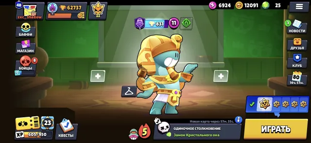 SELLING ACCOUNT IN BS 48 PRIMES, 20 SECONDARY PRIMES, 62737 CUPS, 71 BRAWLERS, 45 PRIMES