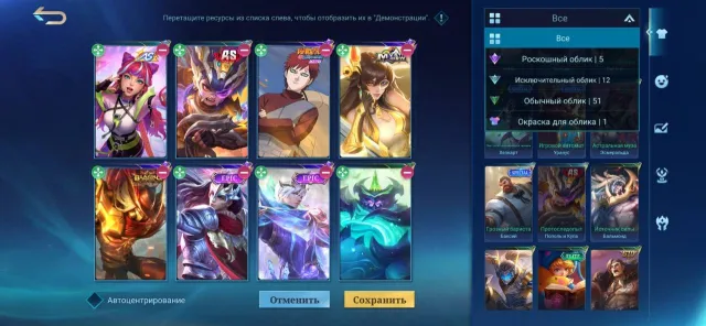 Selling personal account. Offer your price, Sale, Rank: Grandmaster, Level: 36, Win rate: 59%, Heroes: 57, Skins: 68
