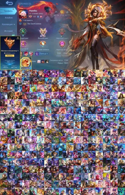 🖤StarWars Argus🖤Vessel Benedetta,Naruto Julian,KungFu Ling,KOF(4),Collector Arlot,Ducatti Irka🖤, Sale, Rank: Epic, Level: 155, Win rate: 51%, Heroes: 133, Skins: 534