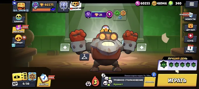 Old account, 🔥101 Brawlers🔥18 Primes🔥tons of coins and Power Points🔥340 Gems🔥lots of rare skins🔥, 46571 кубков, 101 бравлеров, 18 праймов