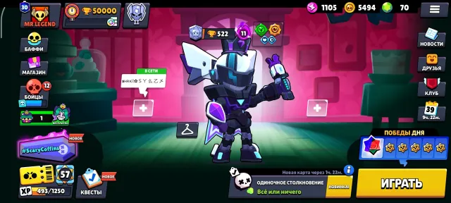 🏆50K🏆5 BP🌺DONATED ACCOUNT🌺32-11 POWER🌺MECHA SKINS💎SKINS WORTH 27.507💎, 50013 trophies, 101 brawlers, 30 primes
