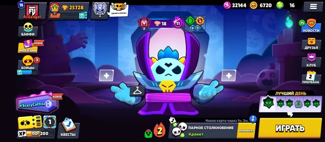 🎃Selling account🎃 legendary league 🏎️ 3-2 prime 🔥, 25728 trophies, 80 brawlers, 15 primes
