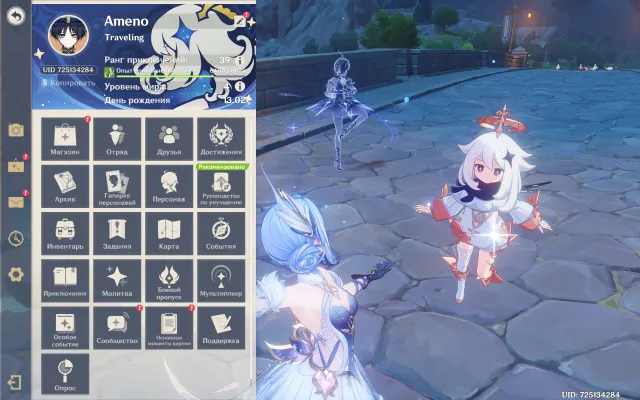 💞🏆✨[AUTO DELIVERY] TOP ACCOUNT | ✨HARLEQUIN✨STRANGER✨ODETTA✨DEHYHA✨DILUC✨TIGNARI✨QI QI✨🏆💞, Any platform, Email linked, Iter, Starter, AR 39