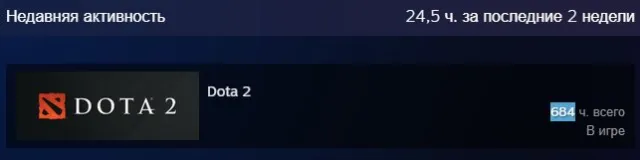 ⭐ MAINPOOL ⭐ ACCOUNT FOR MYSELF ⭐ 3 ARCANA ⭐, Sale, 3400 MMR, 8400 Honor, 8400 Courtesy, 600 matches, 700 hours