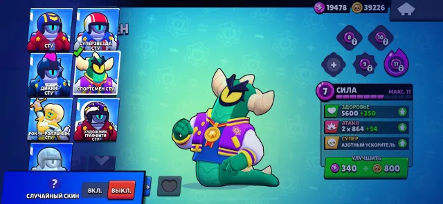 ✅BIND TO YOUR SUPERCELL ID ✅824 gems on account ✅Raven Phoenix, trophies 21330, brawlers 82