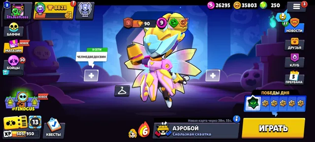 🍀Personal account🍀ID: 2UULQL80CL, Mecha Piper🔥262 gems🍋🟩4 resource keys🔑13 Buffys, 8800 trophies, 62 brawlers, 2 primes